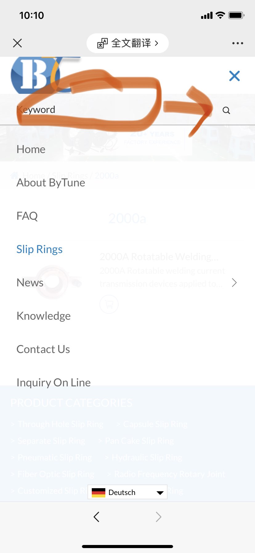 4.13 chanchin thar .