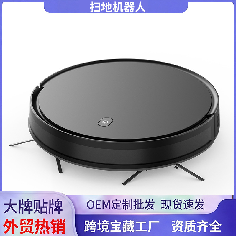 Intelligent Sweeping Leh Mopping Integrated Robot hmanga siam a ni