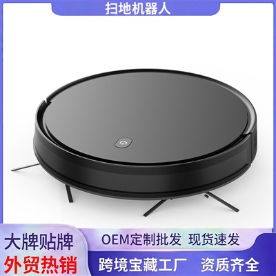 Intelligent Sweeping Leh Mopping Integrated Robot hmanga siam a ni