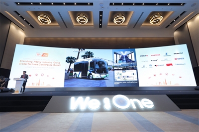 20231228GLYCS ah hian a awm a.